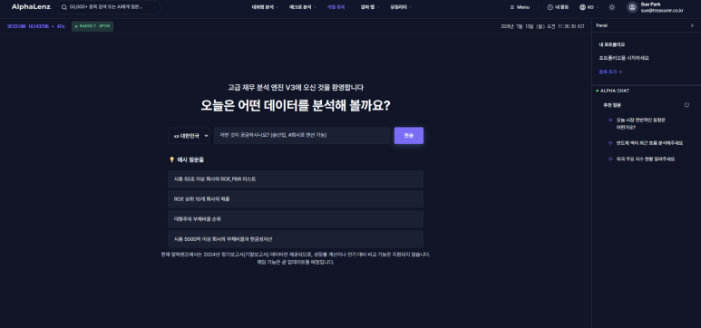 AX 시대, 기업이 가장 먼저 바뀌는 부서
