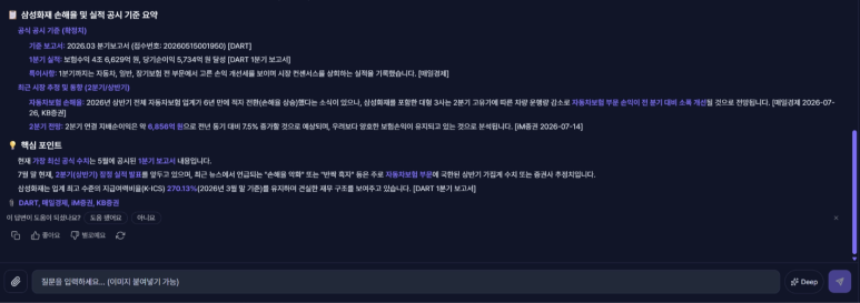 보험 AI의 오류는 왜 한 건으로 끝나지 않을까?