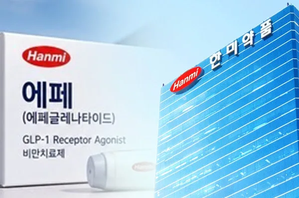 Korea’s First Obesity Drug Approved - Hanmi’s Stock Fell