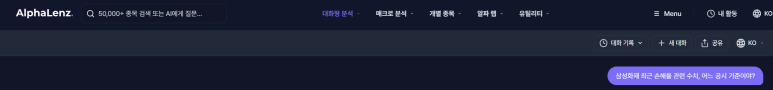 보험 AI의 오류는 왜 한 건으로 끝나지 않을까?