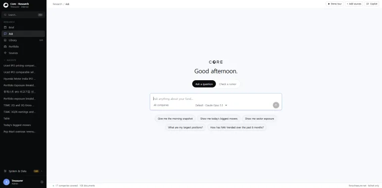 투자 후가 진짜다: 포트폴리오 리스크를 먼저 보는 법